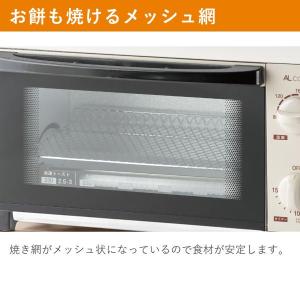 [在庫処分]アルコレ トースター AOT-10...の詳細画像4