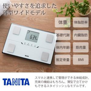タニタ(TANITA) 体組成計 体重計 スマ...の詳細画像1
