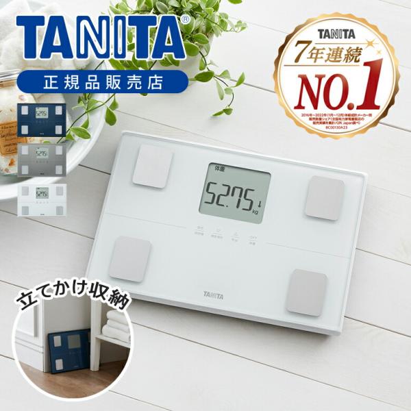 タニタ(TANITA) 体組成計 乗るピタ 体重計 BC-316 50g単位 体脂肪計 内臓脂肪 B...
