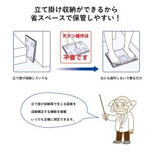 タニタ(TANITA) 体組成計 体重計 体脂...の詳細画像3