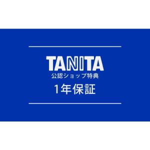 タニタ(TANITA) 体組成計 体重計 体脂...の詳細画像5