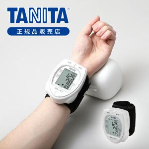 タニタ(TANITA) 手首式 血圧計 BP-A11WH 正規品 小型 持ち運び デジタル 正確 簡単 測定 電池式 コンパクト 旅行 出張 外出 見やすい表示 BPA11WH|||｜ミニマライフ