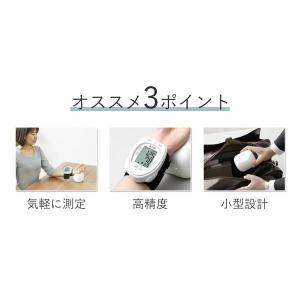 タニタ(TANITA) 手首式 血圧計 BP-...の詳細画像1