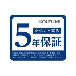 コイズミ照明 和風LEDペンダント 〜12畳 ...の詳細画像5