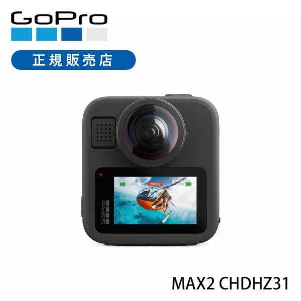 GoPro MAX2 CHDHZ-311-FW ゴープロ マックス アクションカメラ ウェアラブル ...