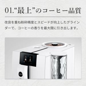 JURA(ユーラ) 全自動コーヒーマシン EN...の詳細画像2