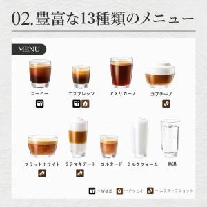 JURA(ユーラ) 全自動コーヒーマシン EN...の詳細画像5
