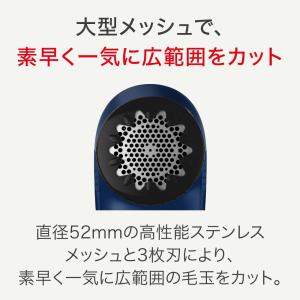 ティファール 毛玉取り器 乾電池式 JB201...の詳細画像4