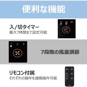 [26年モデル]コイズミ 〜18畳 サーキュレ...の詳細画像2