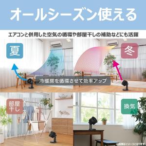 [26年モデル]コイズミ 〜18畳 サーキュレ...の詳細画像4