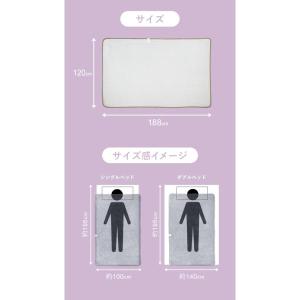 [WEB限定]コイズミ ここちよい 電気毛布 ...の詳細画像3