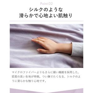 [WEB限定]コイズミ ここちよい 電気毛布 ...の詳細画像4