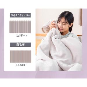 [WEB限定]コイズミ ここちよい 電気毛布 ...の詳細画像5