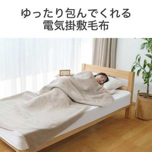 コイズミ 電磁波カット 電気毛布 掛け敷き 1...の詳細画像4