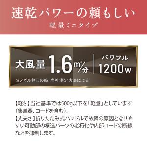 コイズミ マイナスイオンヘアドライヤー khd...の詳細画像3