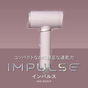 コイズミ マイナスイオン ヘアドライヤー IM...の詳細画像1
