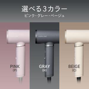 コイズミ マイナスイオン ヘアドライヤー IM...の詳細画像2