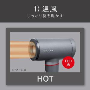 コイズミ マイナスイオン ヘアドライヤー IM...の詳細画像5