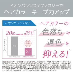 [在庫処分特価]コイズミ サロンセンス ブラシ...の詳細画像3