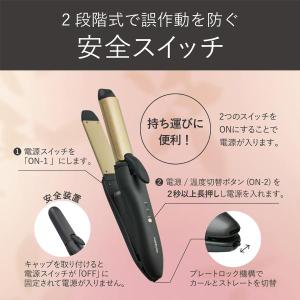 コイズミ コードレス 2WAYヘアアイロン U...の詳細画像4