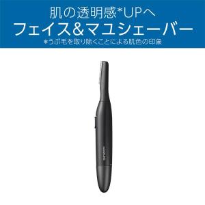 コイズミ フェイス&眉シェーバー KMC-06...の詳細画像2