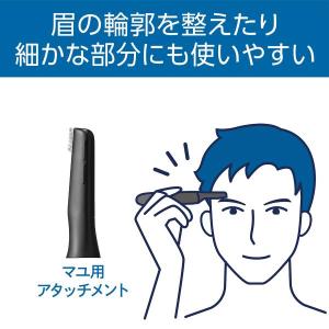 コイズミ フェイス&眉シェーバー KMC-06...の詳細画像5