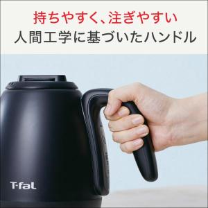 T-fal(ティファール) 電気ケトル カフェ...の詳細画像4