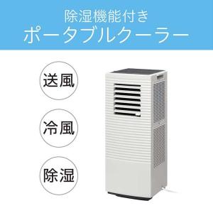 コイズミ 除湿機能付き ポータブルクーラー K...の詳細画像3
