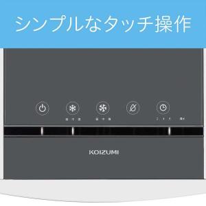 コイズミ 除湿機能付き ポータブルクーラー K...の詳細画像4