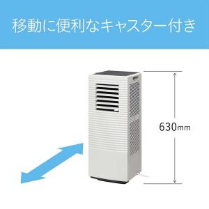 コイズミ 除湿機能付き ポータブルクーラー K...の詳細画像5