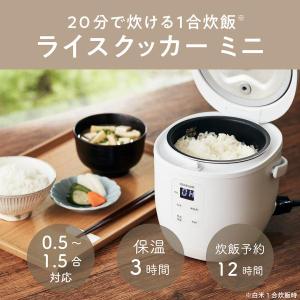 コイズミ ライスクッカー 0.5合 1合 1....の詳細画像1