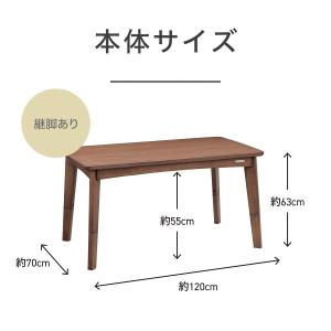 コイズミ ソファ用こたつ ダークブラウン KS...の詳細画像3
