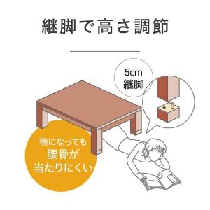[在庫処分]コイズミ 家具調こたつ KTR-3...の詳細画像3
