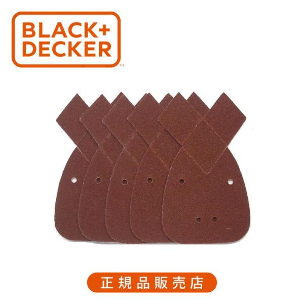 ブラック・アンド・デッカー(BLACK+DECKER) 細目サンドペーパー 5枚セット 74585G...