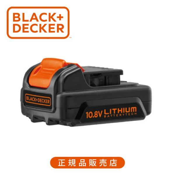 ブラック・アンド・デッカー(BLACK+DECKER) 10.8V 1.5Ah リチウムイオンバッテ...