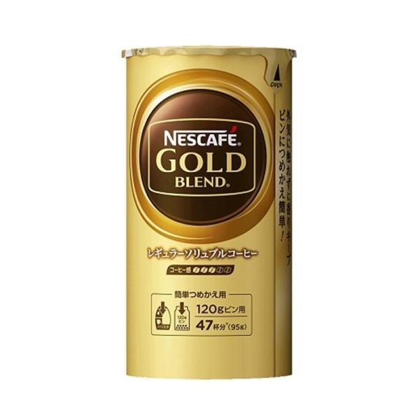 ネスカフェ nestle ゴールドブレンド レギュラーソリュブルコーヒー バリスタ詰替え用カートリッ...
