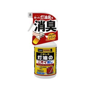 プロスタッフ WS灯油のニオイ消しスプレー J5...の商品画像