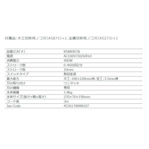 ブラック・アンド・デッカー(BLACK+DEC...の詳細画像3