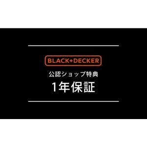 ブラック・アンド・デッカー(BLACK+DEC...の詳細画像4