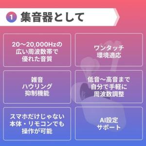 オリーブユニオン 高品質 集音器 オリーブエア...の詳細画像3
