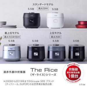 T-fal ティファール ザ・ライス 遠赤外線...の詳細画像1