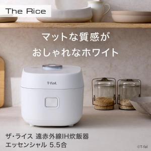 T-fal ティファール ザ・ライス 遠赤外線...の詳細画像2