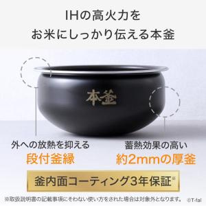 T-fal ティファール ザ・ライス 遠赤外線...の詳細画像5
