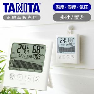 タニタ(TANITA) グラフ付き デジタル温湿...の商品画像