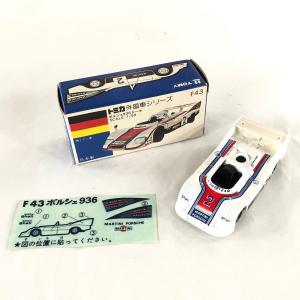 トミカ フェラーリBB512吉田秀樹展開催記念 2台セット トミカ フェラーリBB512吉田秀樹展開催記念 2台セット