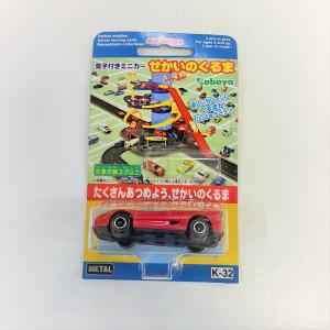 majorette 新品 絶版 MAJORETTE せかいのくるま Ferrari 456GT