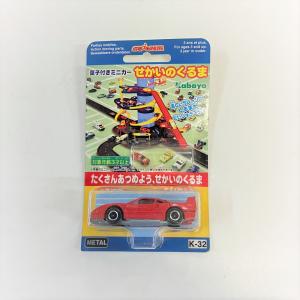 majorette 新品 現品 せかいのくるま Ferrari 456GT ミニカー : ミニ
