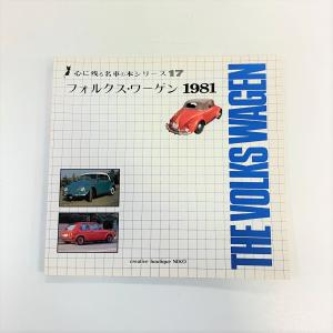 東京読売巨人軍五十年史 1934-1984 : 株式会社Wit tech古書Upproヤフー