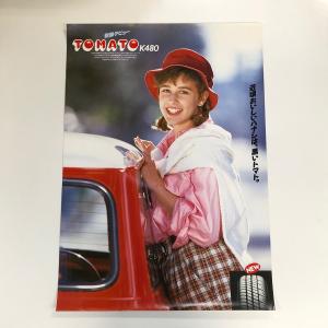 AUSTIN SEVEN Countryman BMCショールームポスター : ミニマルヤマ