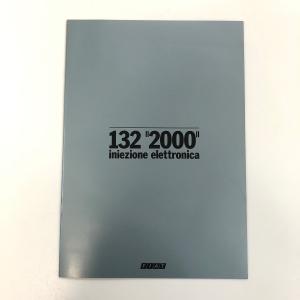 現品　FIAT　132　”2000”　iniezione　elettronica　カタログ｜minimaruyama